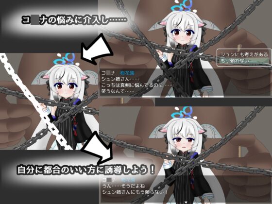 キ〇ォトスの崇高な神秘を追求してみた CASE:春原コ〇ナ [パーリィナイツ] | DLsite 同人 - R18