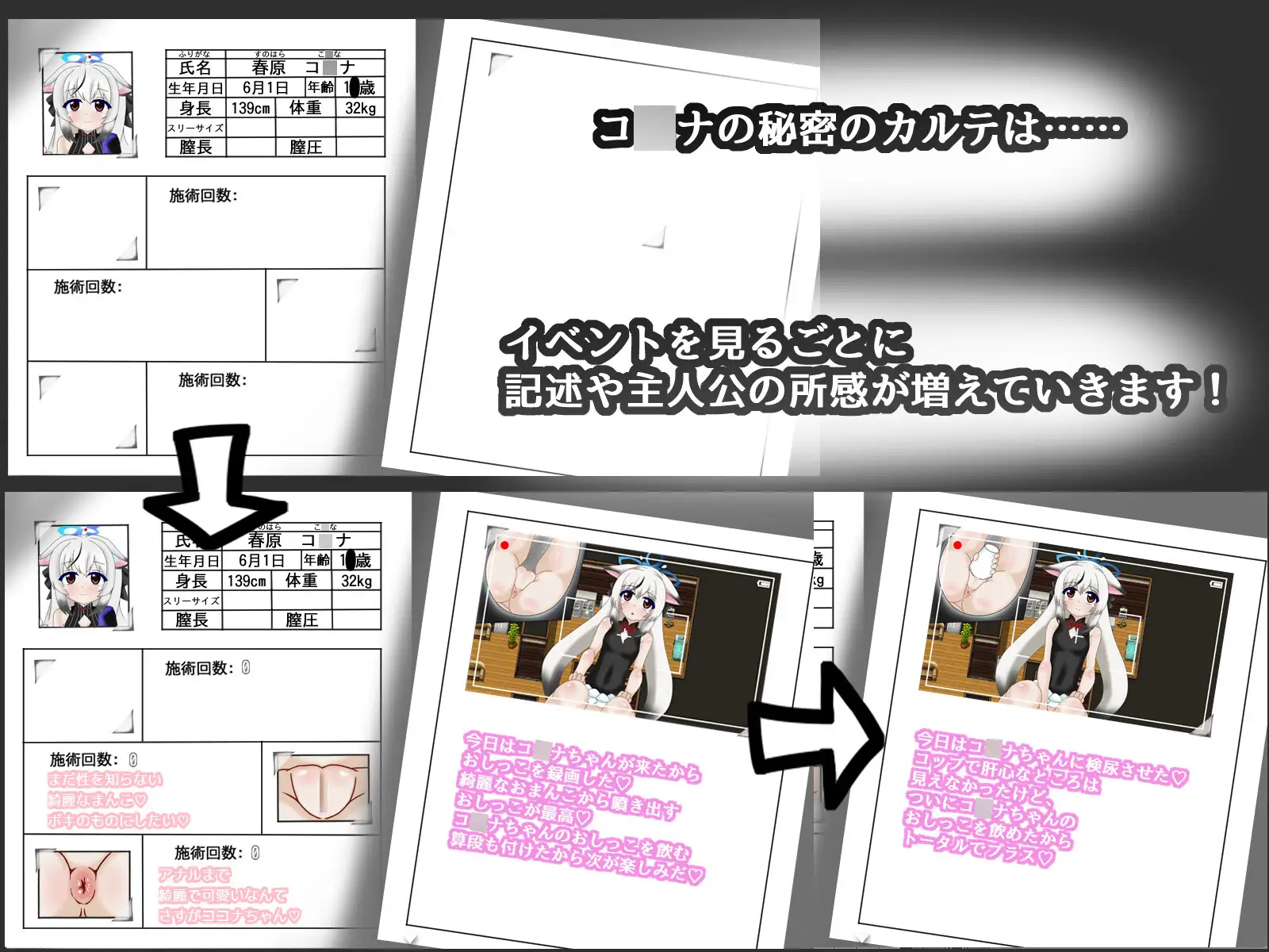 キ〇ォトスの崇高な神秘を追求してみた CASE:春原コ〇ナ [パーリィナイツ] | DLsite 同人 - R18