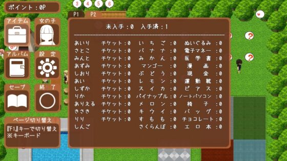 【スマホ版】孕ませキャンプ [ににんが] | DLsite