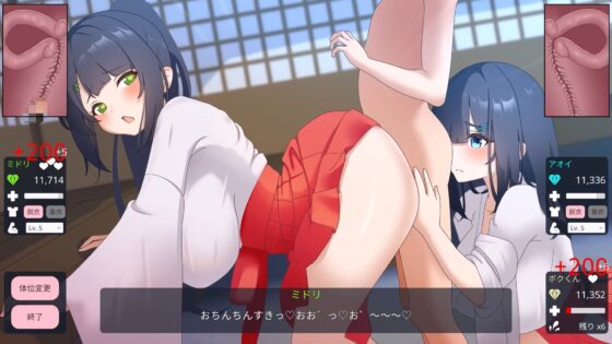 【スマホ版】おねショタ村の淫習～お清楚双子巫女と孕ませ3PエッチするおさわりアニメーションSLG～ [GoatmanBB] | DLsite