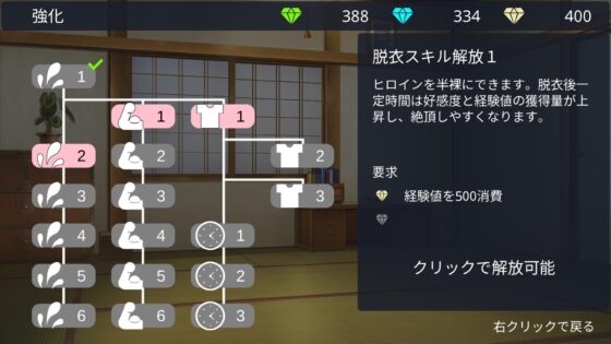 【スマホ版】おねショタ村の淫習～お清楚双子巫女と孕ませ3PエッチするおさわりアニメーションSLG～ [GoatmanBB] | DLsite