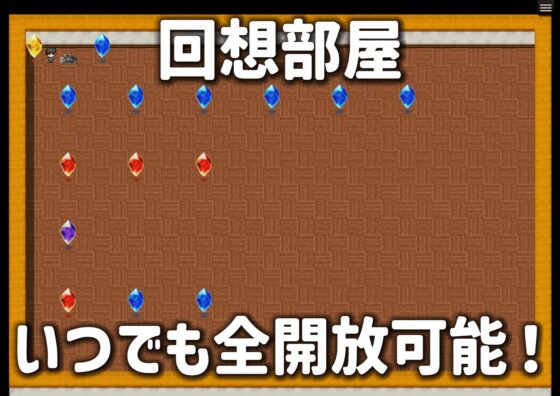 寝取らせサキュバス物語～逆寝取らせ性癖の君と僕～ [野生堂ゲーミング] | DLsite 同人 - R18