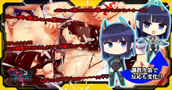 パンドラメイズ―女上司と地下迷宮に閉じ込められました― [新世界寄り] | DLsite 同人 - R18