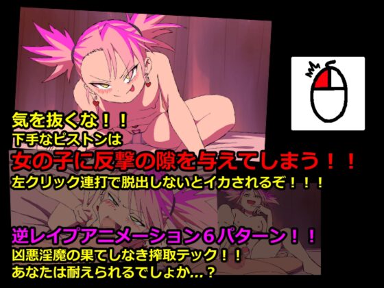 ERIKA QUEST!生意気AI淫魔を体感操作で分からせる！！ [TaniMani] | DLsite 同人 - R18