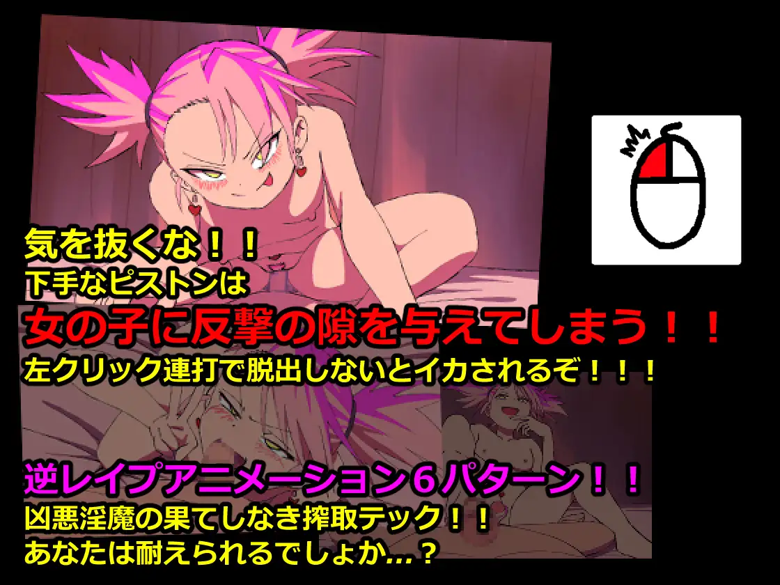 ERIKA QUEST!生意気AI淫魔を体感操作で分からせる！！ [TaniMani] | DLsite 同人 - R18