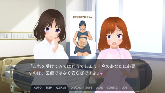 胎還リゾート みなと屋・別館 ～海凪(みなぎ)のゆりかご～ [MTBs] | DLsite 同人 - R18