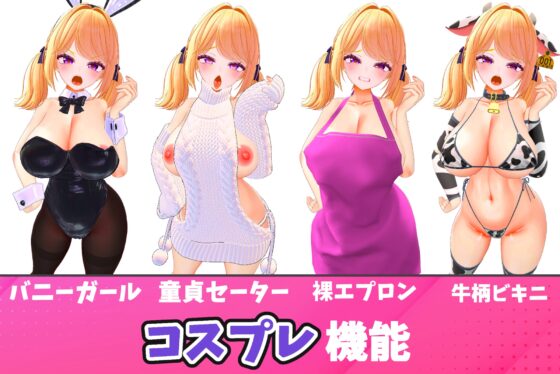 高飛車ギャルを金縛りでドスケベ・オナホールにするシュミレーション [ななヤマ] | DLsite 同人 - R18