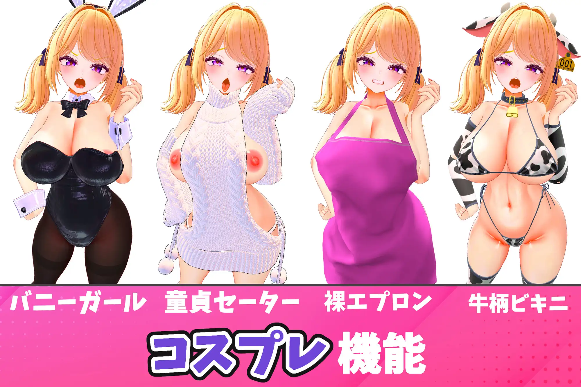 高飛車ギャルを金縛りでドスケベ・オナホールにするシュミレーション [ななヤマ] | DLsite 同人 - R18