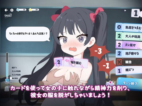 一度だけでいいから、エッチさせて！ [tomotostew] | DLsite 同人 - R18