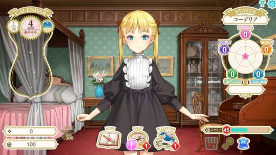 MACHINE CH〇LD（マシンチ〇イルド）日本語版