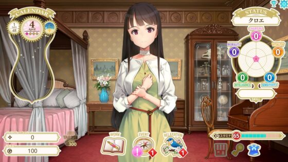 MACHINE CH〇LD（マシンチ〇イルド）日本語版