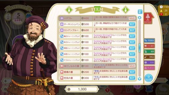 MACHINE CH〇LD（マシンチ〇イルド）日本語版