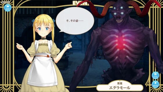 MACHINE CH〇LD（マシンチ〇イルド）日本語版