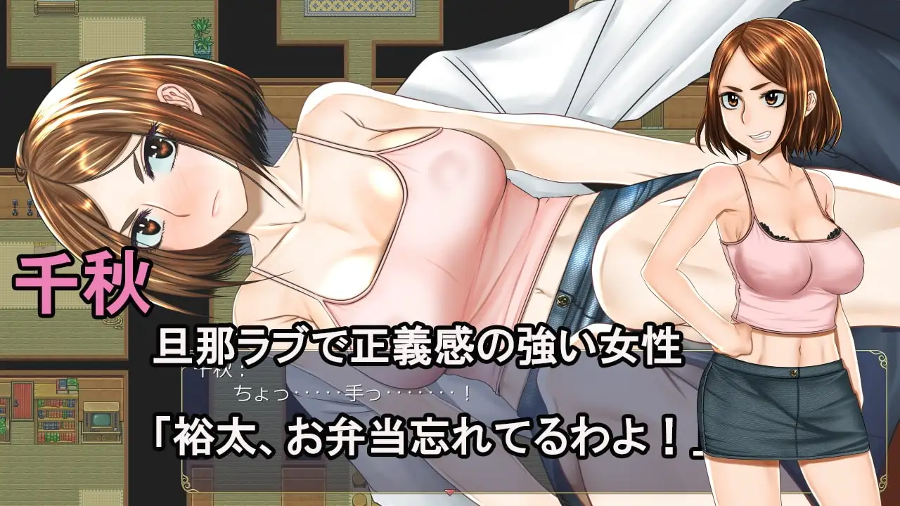 【スマホ版】異世界通信 [Hige to deko] | DLsite