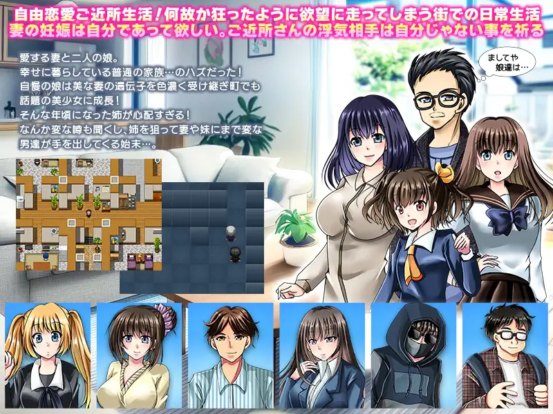 この子、誰の子? 疑心暗鬼のご近所付き合い [万草丸] | DLsite 同人 - R18