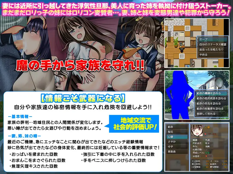 この子、誰の子? 疑心暗鬼のご近所付き合い [万草丸] | DLsite 同人 - R18