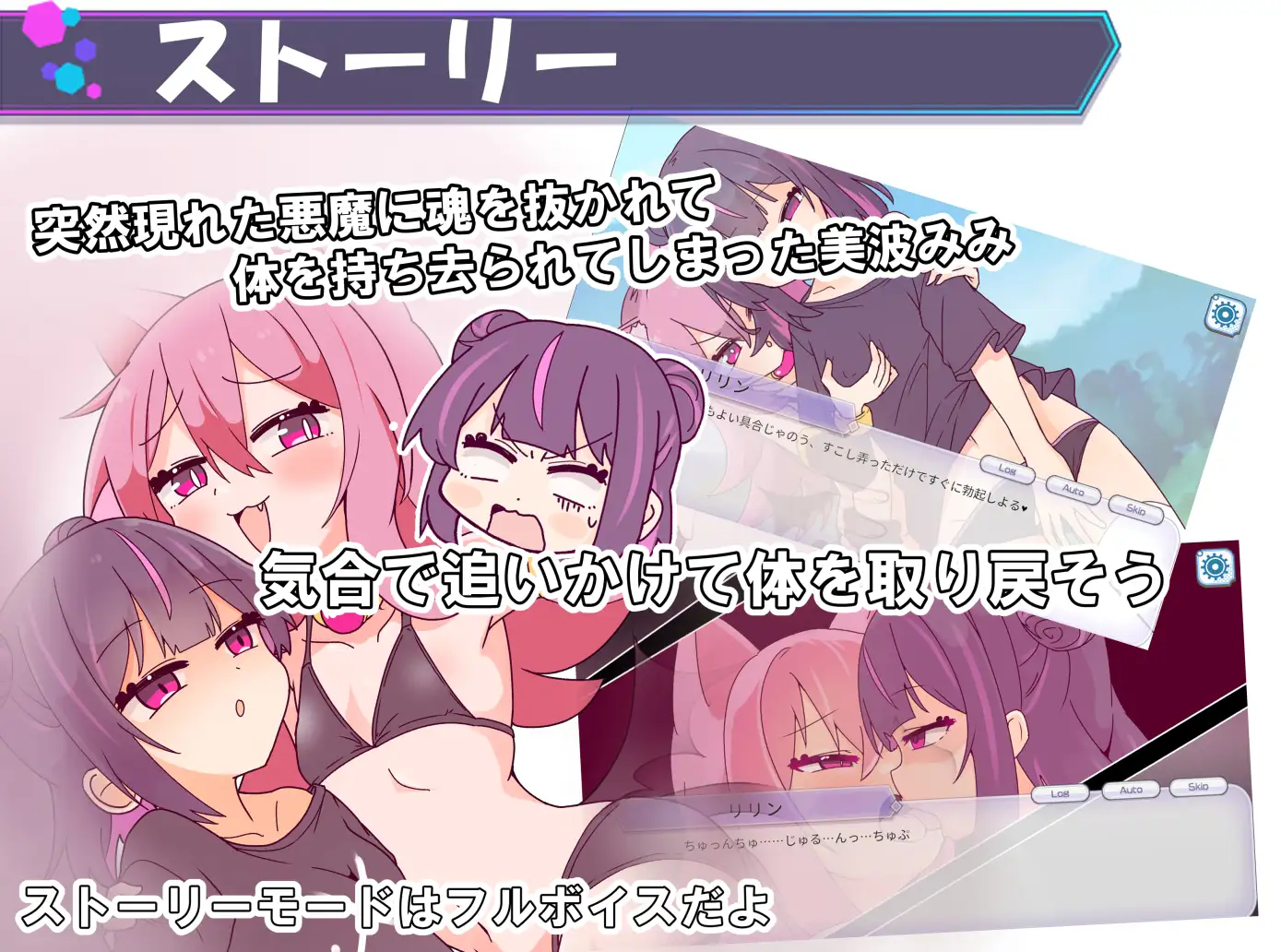 トばしてわからせ！HinO [Stray Ones] | DLsite 同人 - R18