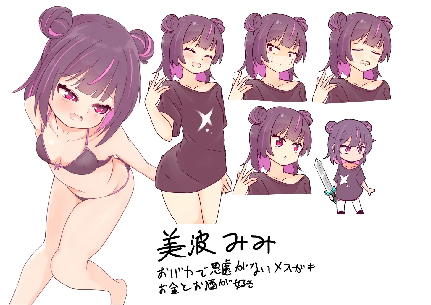 トばしてわからせ！HinO [Stray Ones] | DLsite 同人 - R18