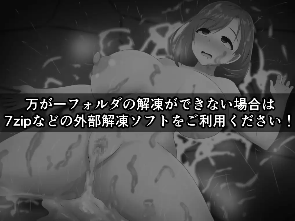 アテナと森向こうのエロトラップダンジョン～偽りの魔導士と知の女神～ [さざめき通り] | DLsite 同人 - R18