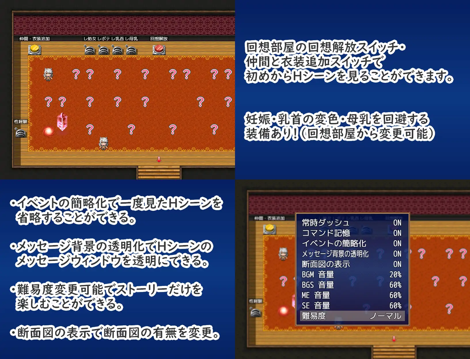 ラナとレナは穏やかに暮らしたい！ [虚構器官] | DLsite 同人 - R18