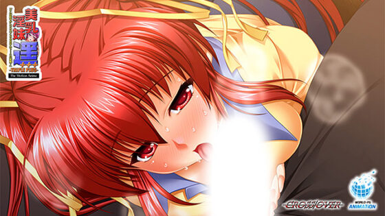 美乳淫妹 遥 -TRIPLE PLUS-「こんな恥ずかしいコスプレさせるなんて……この変態！」The Motion Anime