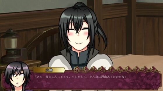 灵魂之在処 -孤独的巫?-