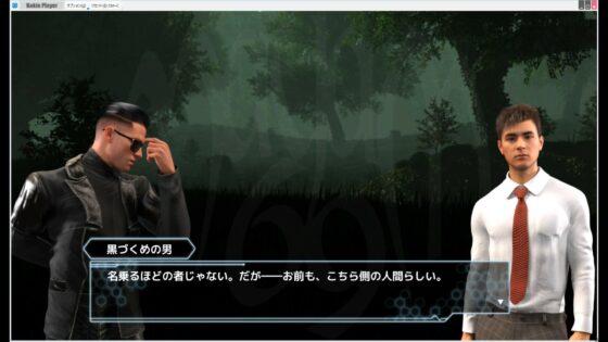 Nocturne -The Abyss of Dreams-