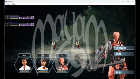 Nocturne -The Abyss of Dreams-