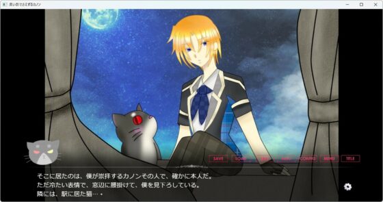 黒い影でさえずるカノン