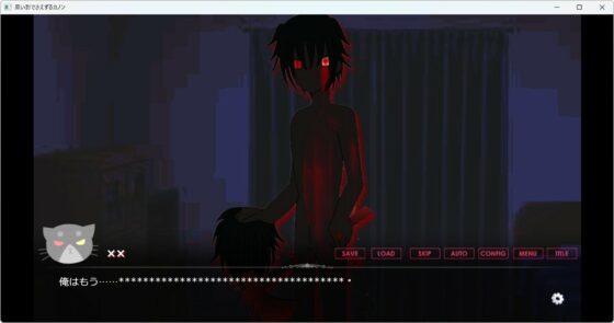 黒い影でさえずるカノン