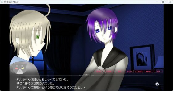 黒い影でさえずるカノン