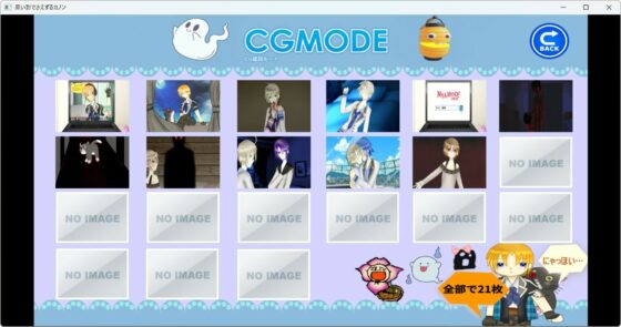 黒い影でさえずるカノン