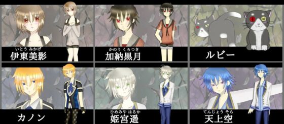 黒い影でさえずるカノン