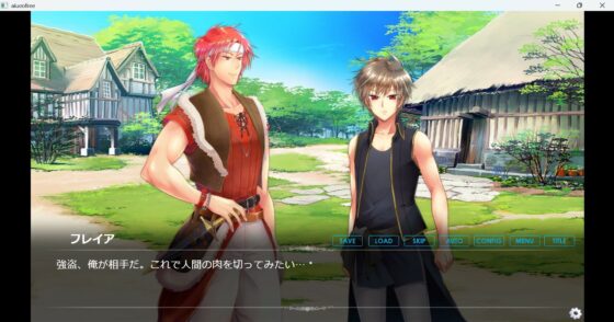 アイウエオブラザーコンプレックス〜全年齢版〜