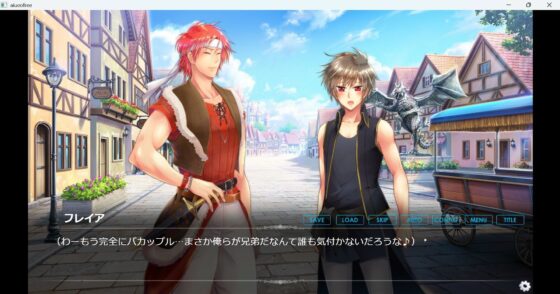 アイウエオブラザーコンプレックス〜全年齢版〜