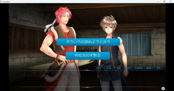 アイウエオブラザーコンプレックス〜全年齢版〜