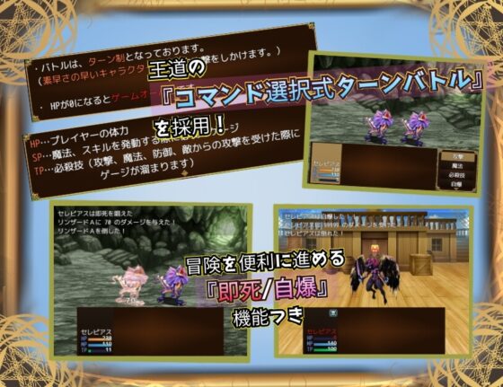 【スマホ版】魔道調査官 セレピアス 堕落の魔薬 “セクシャルデザイア” 封印譚 [一早 ゆずは] | DLsite