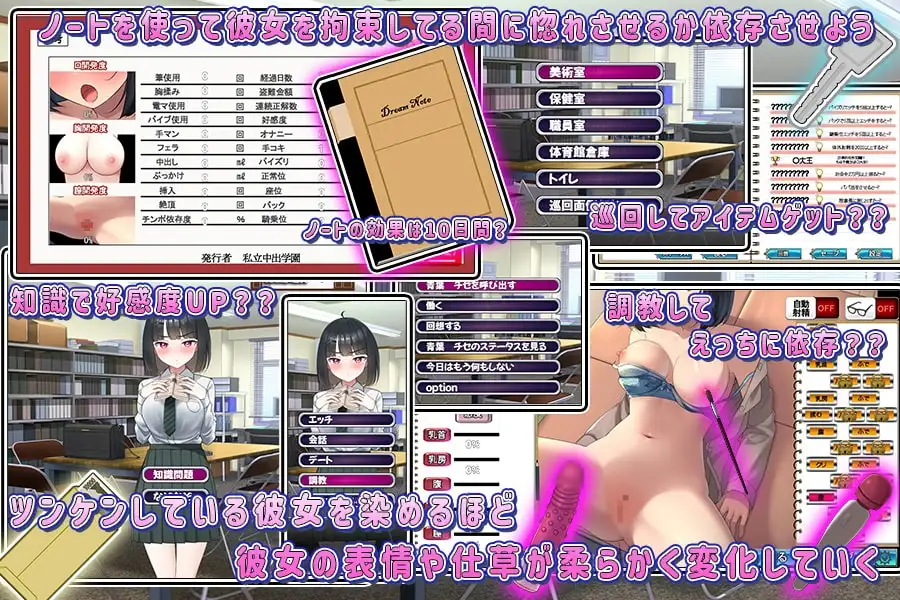 【スマホ版】生意気JKをチートノートでわからせる [ゆきマンゴー] | DLsite