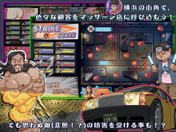 【Android版】情欲の古式マッサージ店 -裏サービスにハマる母娘たち-+セクシーな店員にNTR行為だ!? [WAKUWAKU] | DLsite