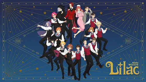 Lilac ~side Wizard~ [フロントウイング] | DLsite PCソフト