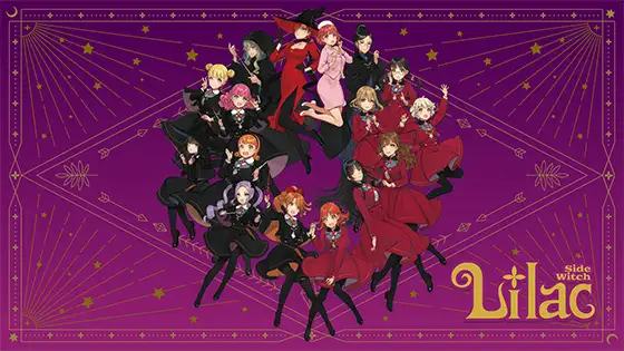 Lilac ~side Witch~ [フロントウイング] | DLsite PCソフト