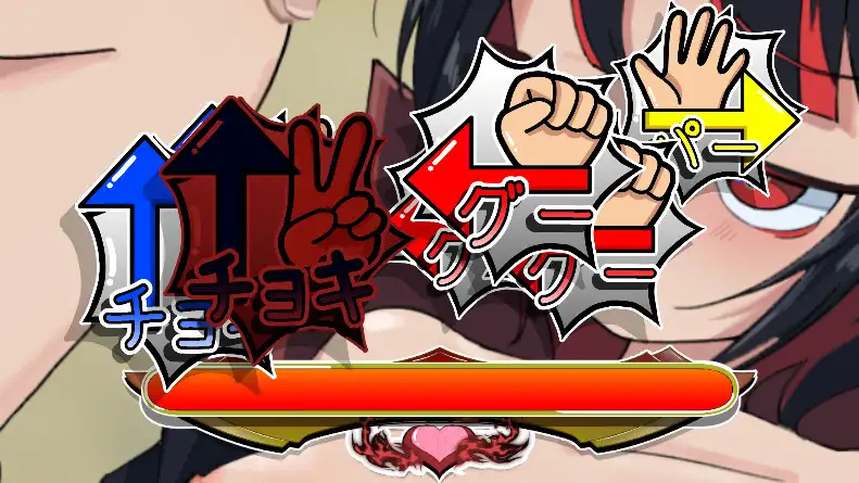 激闘！じゃんけんSEXバトル [灬ふぁくとりー] | DLsite 同人 - R18