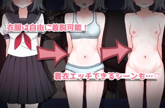 物静かな同級生とといれえっち！EveryDay [いちごのものがたり] | DLsite 同人 - R18