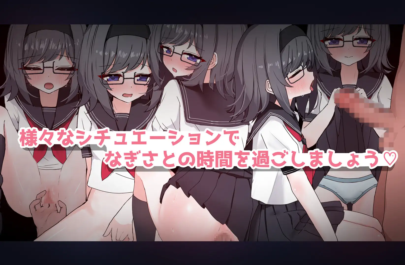 物静かな同級生とといれえっち！EveryDay [いちごのものがたり] | DLsite 同人 - R18