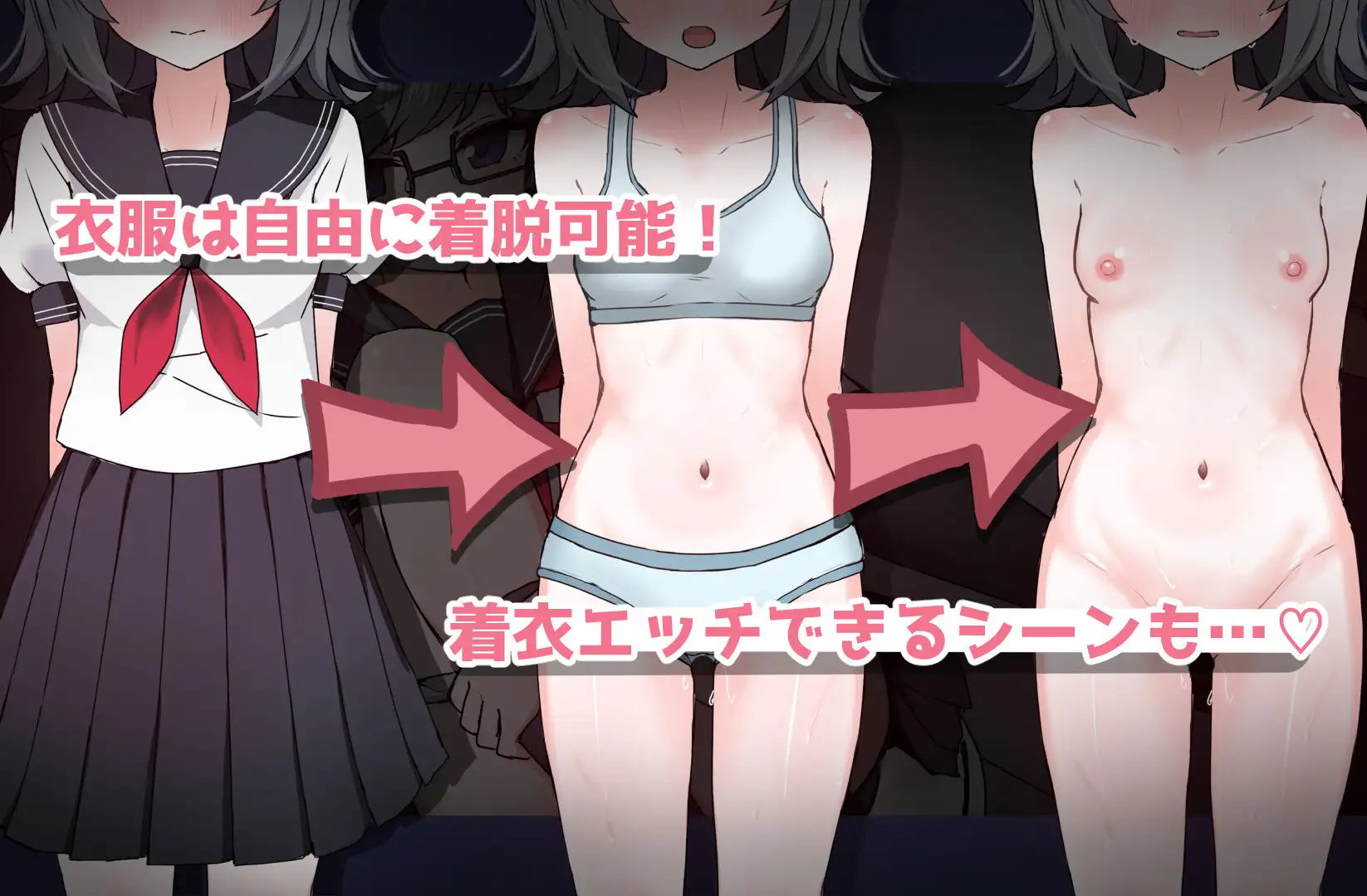 物静かな同級生とといれえっち！EveryDay [いちごのものがたり] | DLsite 同人 - R18