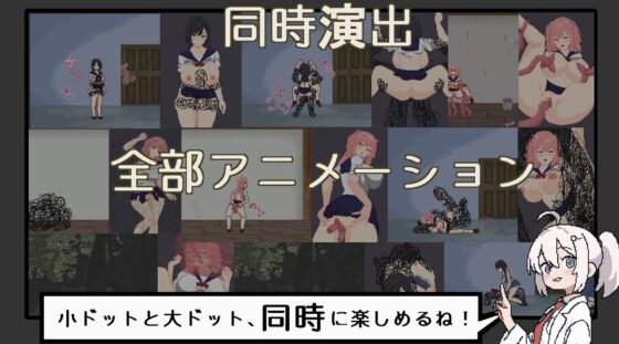 悪夢屋敷・無限牢獄 [強い子] | DLsite 同人 - R18