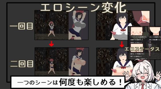 悪夢屋敷・無限牢獄 [強い子] | DLsite 同人 - R18