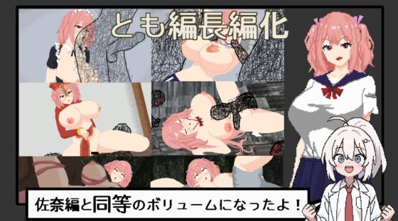 悪夢屋敷・無限牢獄 [強い子] | DLsite 同人 - R18