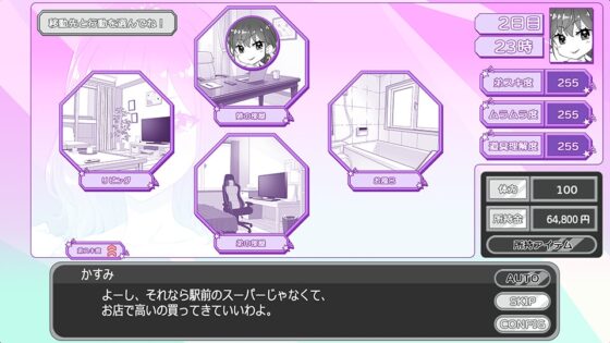 しごできお姉ちゃんはオナニーが我慢できない！ [生ざうるす] | DLsite 同人 - R18