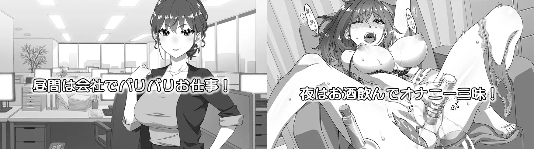 しごできお姉ちゃんはオナニーが我慢できない！ [生ざうるす] | DLsite 同人 - R18